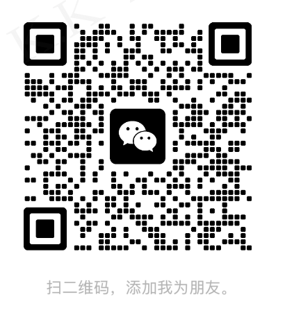 站长提供的微信好友二维码，使用微信扫一扫添加好友