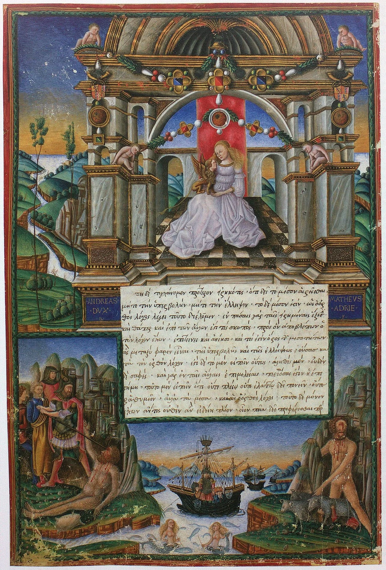《尼各马可伦理学》文艺复兴抄本页；讨论理智德性的部分。 · Aristotle · Public domain · 网页等比例缩放展示