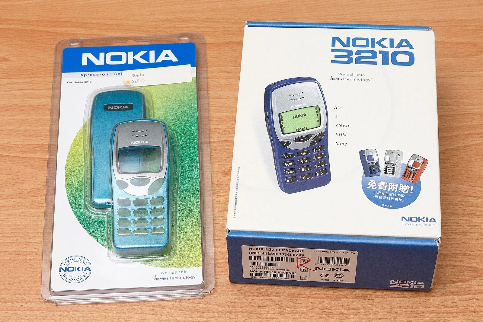 Nokia 3210 · 手机